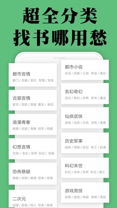 华体汇平台app